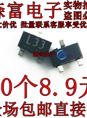 FA1A4M-T1B FA1A4M 丝印 L33 SOT23 50V 100mA NPN 贴片三极管