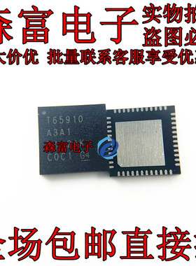 TPS65910A1RSLR TPS65910AA1RSLR T65910AA1 T65910A3A1 电源管理