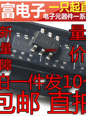 全新原装 SY7208CABC 贴片SOT23-6 丝印JU 升压稳压器/调节器芯片