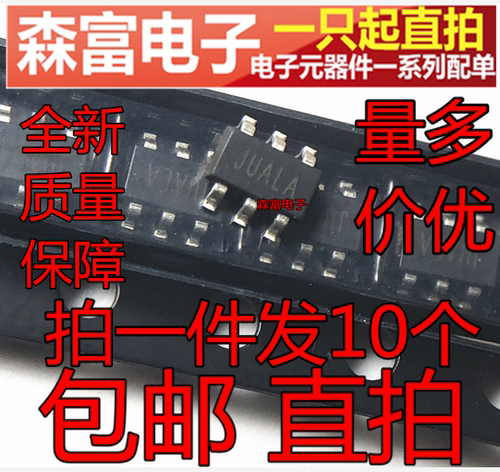 全新原装 SY7208CABC 贴片SOT23-6 丝印JU 升压稳压器/调节器芯片