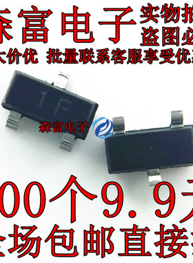 贴片三极管 BC847B 丝印1FW 代码1F 0.1A/45V NPN 晶闸管SOT-23