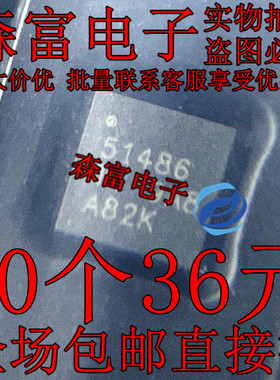 TPS51486RJER TPS51486 印丝 51486 X51486 QFN22 全新原装可直拍