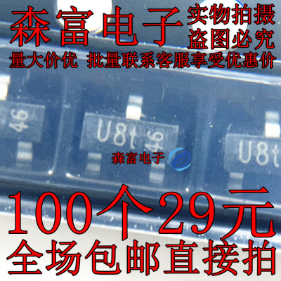 BSR14,215  SOT-23 丝印U8W U8P NPN 40V 800mA 晶体管三极管BJT