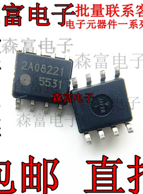 全新原装 FA5531N-A2-TE1 丝印5531液晶电源管理芯片 贴片SOP-8