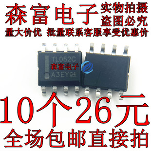 贴片运算放大器芯片 TL052CDR TL052C SOP-8全新原装进口正品现货