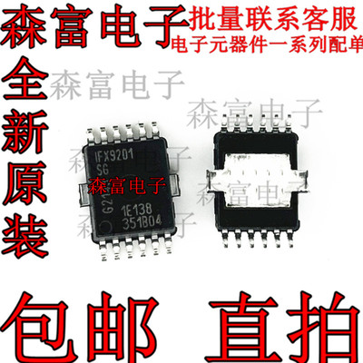 电子元器件一系列配单质量保证