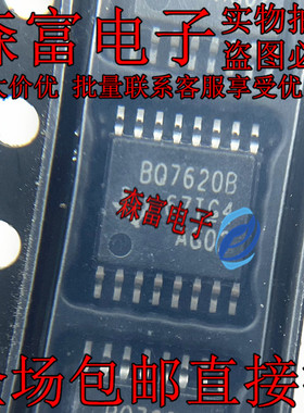 原装 BQ76200PWR 丝印BQ7620B TSSOP-16 高侧N沟道 FET驱动器芯片