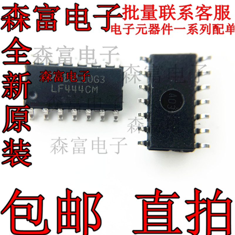 全新原装电子元器件一系列配单