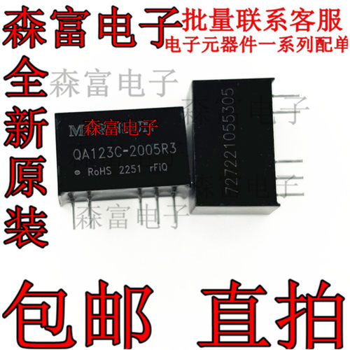 电子元器件一系列配单质量保证