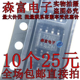 全新原装 UCC37322DR UCC37322D 丝印37322 SOP-8 栅极驱动芯片