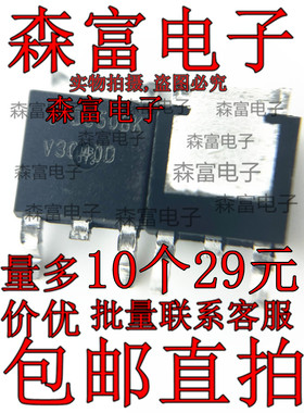 V3040D  全新原装 FGD3040G2  汽车电脑板点火三极管 贴片TO-252