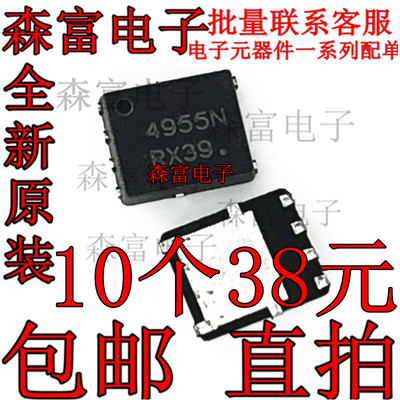 全新原装贴片NTMFS4955NT1G