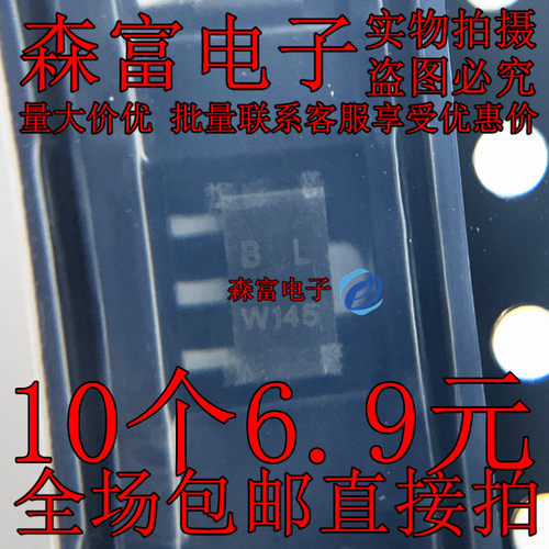 原装全新 SOT-89 BCX56-16 印丝BL(100-250)NPN晶体管 贴片三极管