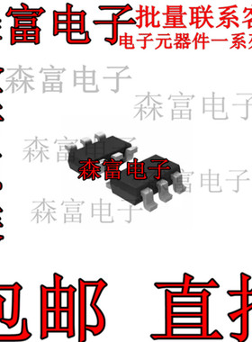 只做原装 TPS54202HDDCT SOT-23-6 TI 丝印202H 原装 DC-DC芯片