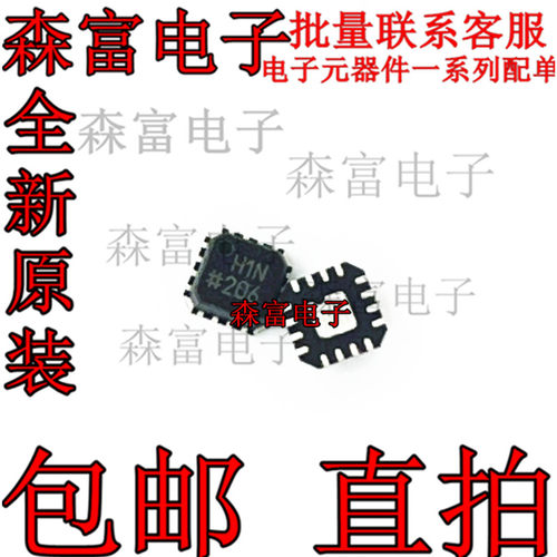 电子元器件一系列配单质量保证