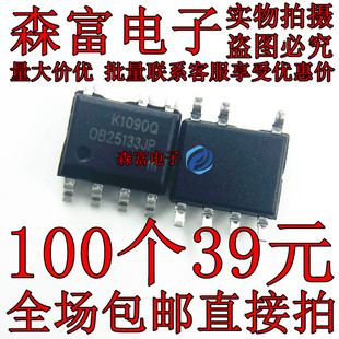 OB25133JP OB25133JPA SOP7 5V 1A充电IC 开关电源IC 全新原装