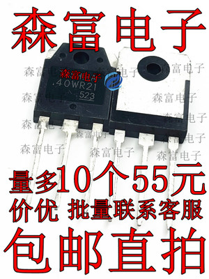 全新原装电子元器件一系列配单