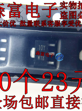 BZV49-C10 丝印 10Y SOT89 10V 1W 250mA 5% 贴片稳压二极管 全新
