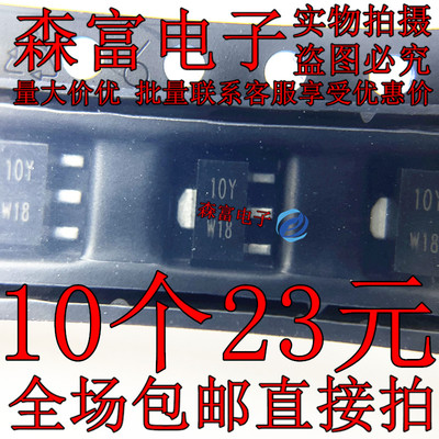 BZV49-C10 丝印 10Y SOT89 10V 1W 250mA 5% 贴片稳压二极管 全新