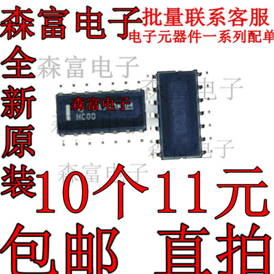 全新原装电子元器件一系列配单