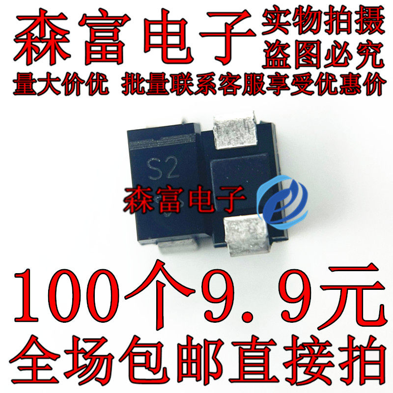 全新原装电子元器件一系列配单