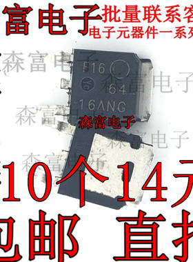 NTD6416ANT4G 丝印 6416ANG 17A/100V 场效应管 TO-252 全新原装