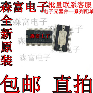 SF079 日系电装电脑板常用易损IC芯片模块 进口现货直拍