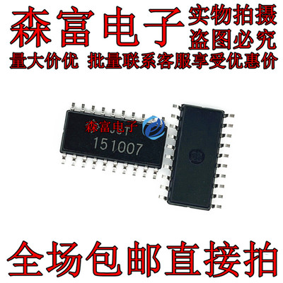 全新原装电子元器件一系列配单