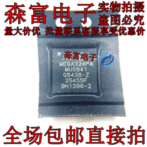 ATMEGA324PA-MU 封装QFN44 全新原装MEGA324PA 8位微控制器