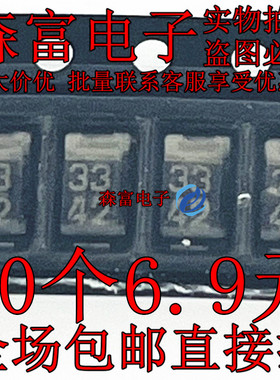 RB161L-40TE25 丝印33 贴片肖特基二极管 1A20V 封装DO-214AC SMA