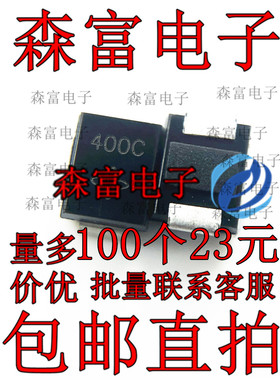 全新现货包邮 SMBJ400CA 丝印400C 双向 贴片TVS 瞬变抑制二极管