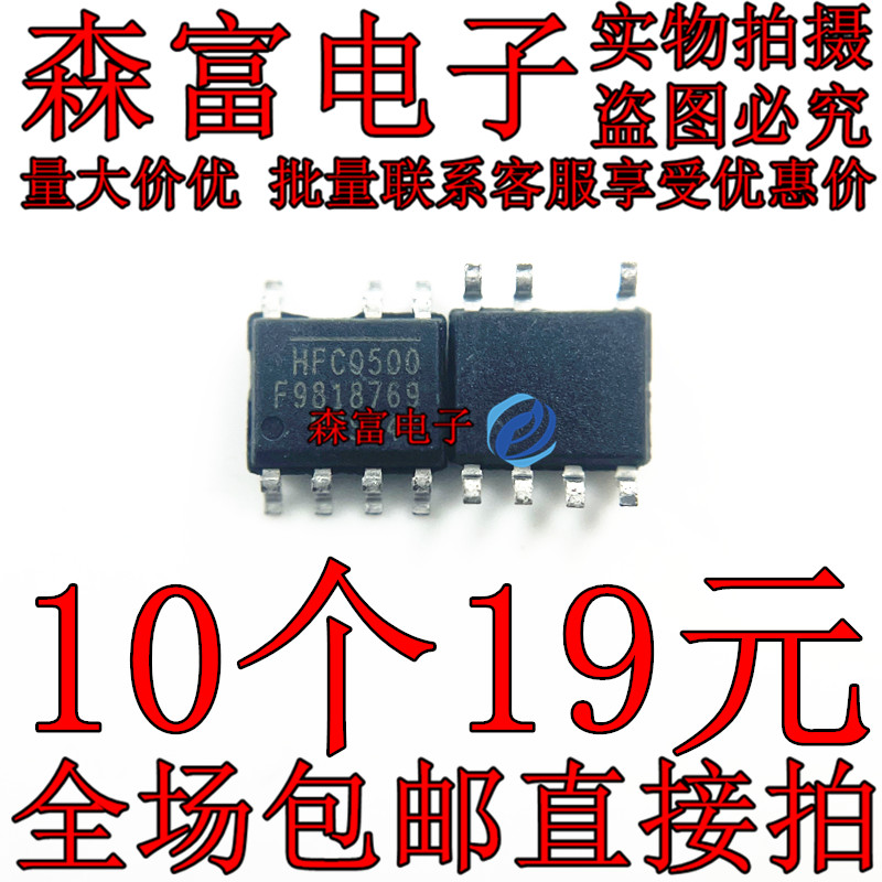 电子元器件一系列配单质量保证