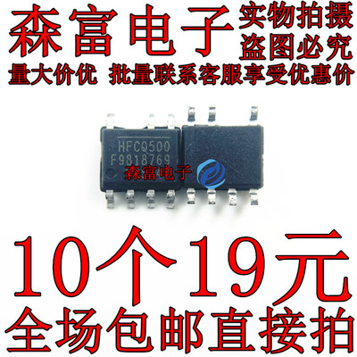 电子元器件一系列配单质量保证