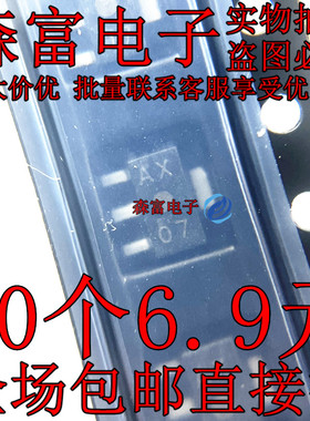 全新原装 2SA2124-TD-E SOT-89封装 丝印AX PNP 2A 30V 现货直拍