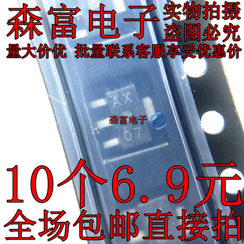全新原装 2SA2124-TD-E SOT-89封装 丝印AX PNP 2A 30V 现货直拍