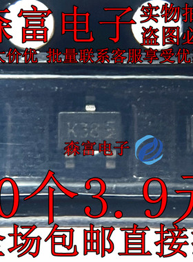 全新原装 BSS138W-7-F 贴片 SOT323 丝印K38 N沟道 50V 0.2A MOS