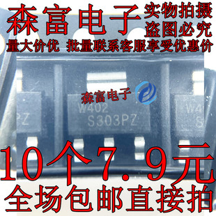 进口全新原装 PBSS303PZ 印丝S303PZ  PNP晶体三极管 贴片SOT-223