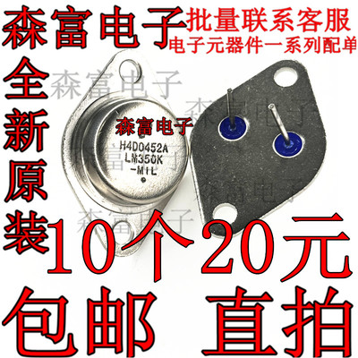 全新原装电子元器件一系列配单