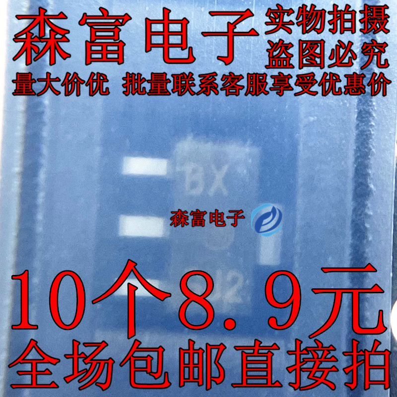 2SK2596BXTL-E原装SOT89丝印BX N沟道MOS场效应管高频功率放大器
