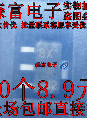 2SK2596BXTL-E原装SOT89丝印BX N沟道MOS场效应管高频功率放大器