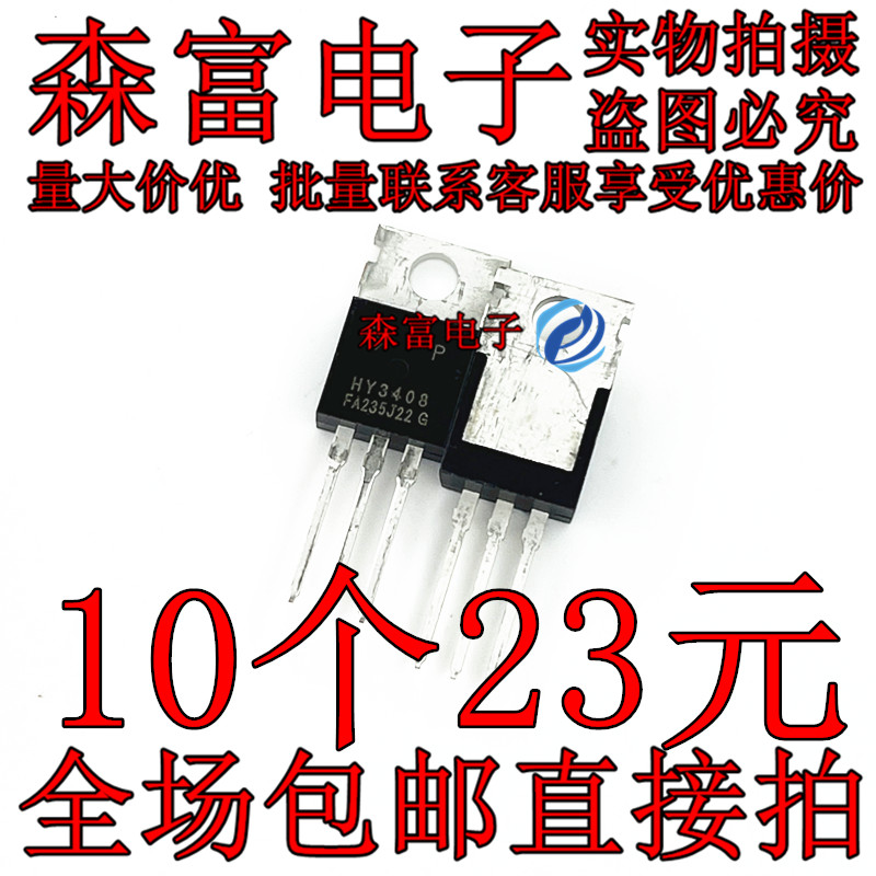 全新原装电子元器件一系列配单