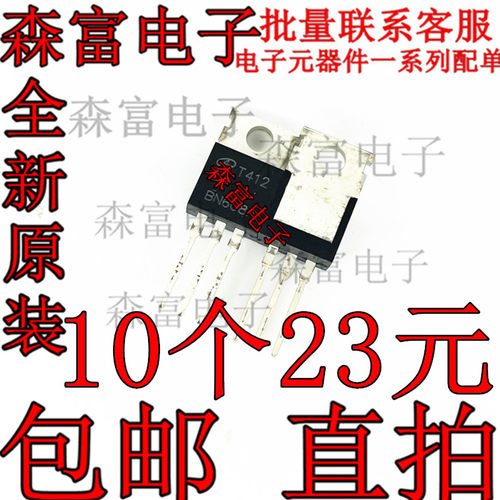 全新现货 AOT412 TO-220 直插 T412 MOS场效应三极管 60A/100V - 封面