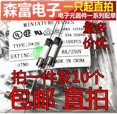 全新原装电子元器件一系列配单