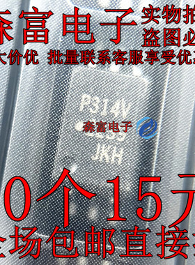 原装P314V ACPL-P314V SOP-6贴片 光耦P314进口ACPL-P314-500E