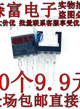 BTB04600SL BT804-600SL 双向可控硅 直插TO-220 BTB04-600SL