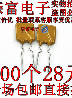直插自恢复保险丝 RUEF200 X30UF200 30V 2A PPTC 全新可恢复
