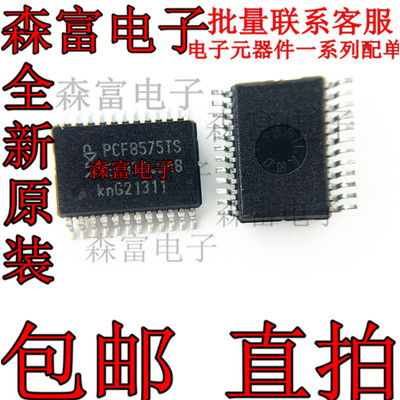 全新原装电子元器件一系列配单