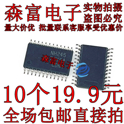 全新原装电子元器件一系列配单