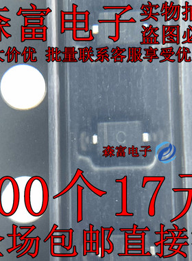 BAT165 E6327 丝印:C SOD-323 贴片肖特基/整流二极管 全新原装