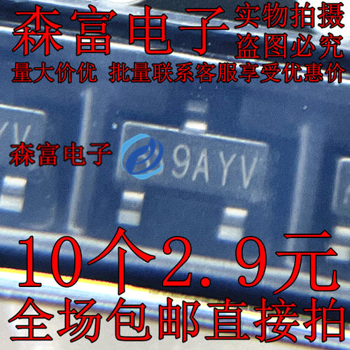 全新原装 ME431AXG SOT23 丝印9AWJ 9ATL 9ATC三极管 电压基准IC